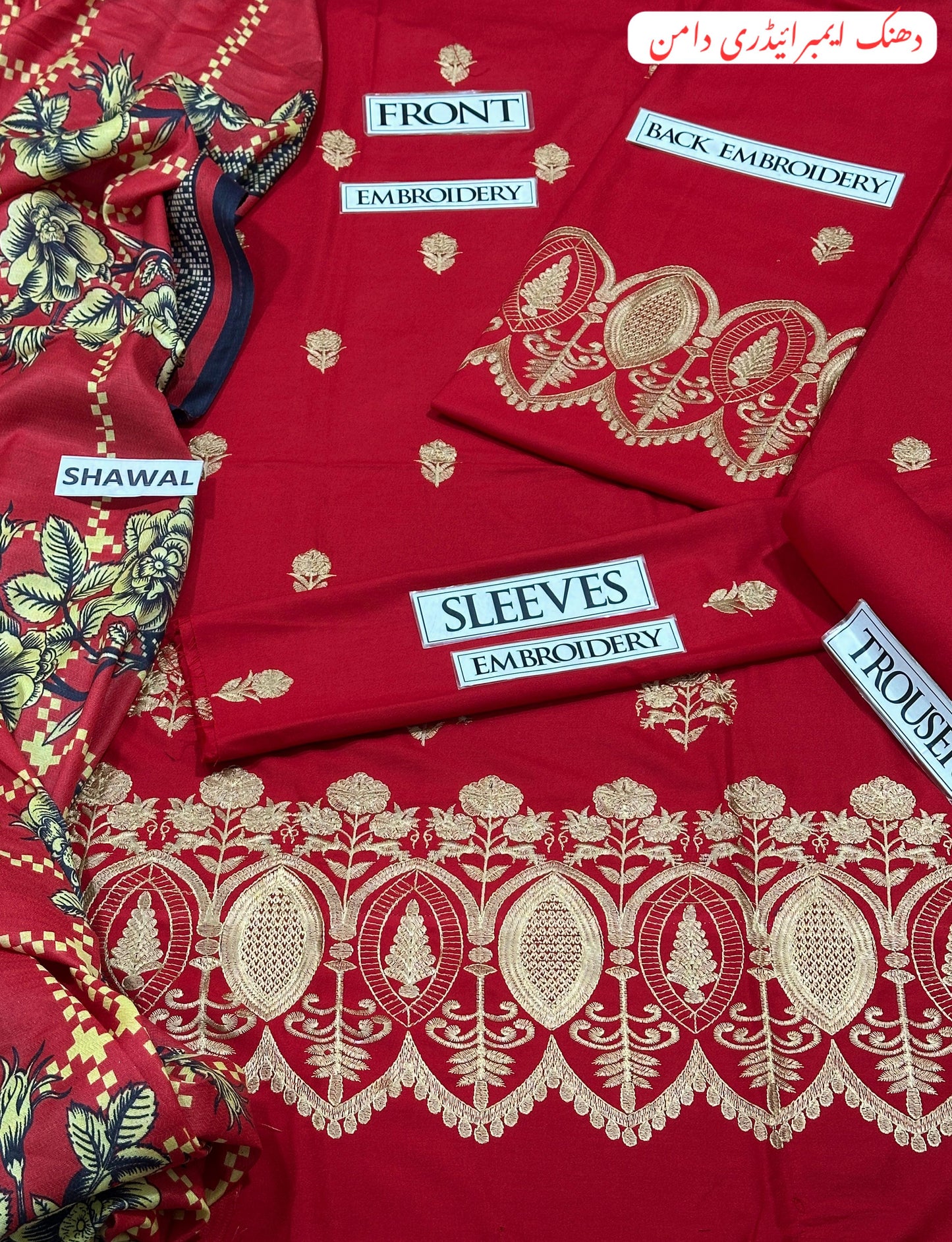 3pc Dhanak Bareeze-AI005